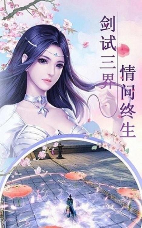 海盗寻宝记选关版