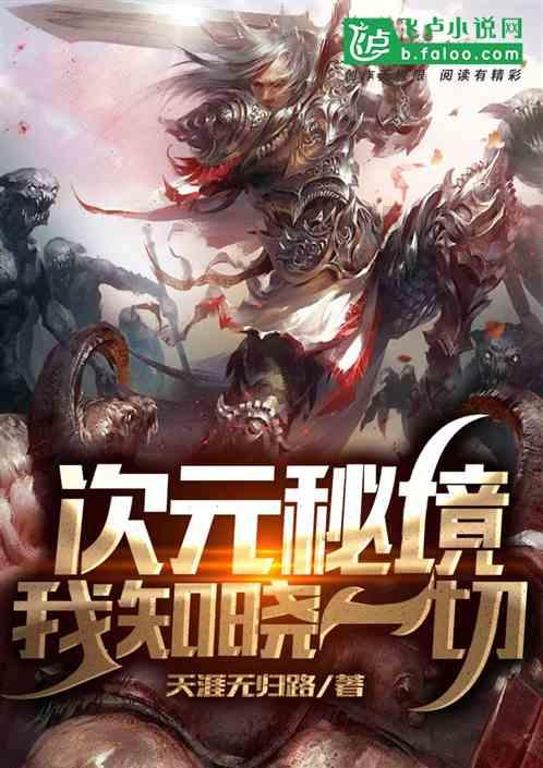 蒋介石败走台湾时，手里还剩多少军事力量？真实数量超乎你的想象