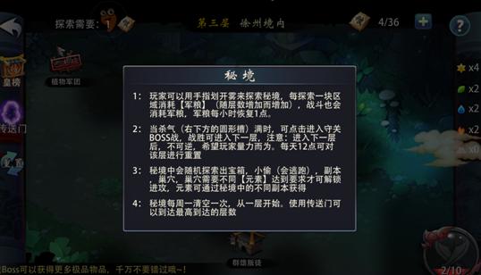 美味的甜品对对碰
