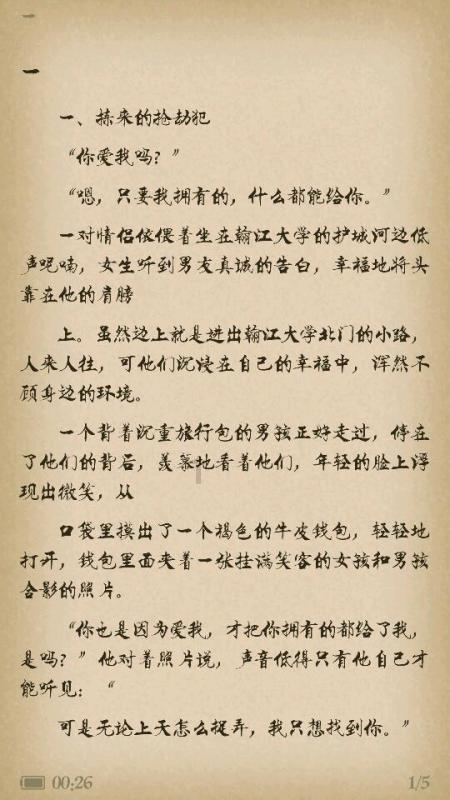 小米14 Ultra影像规格曝光，或于3月份发布