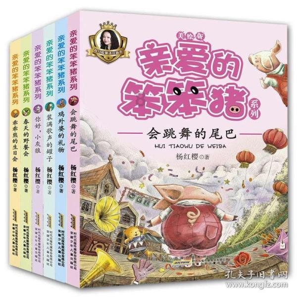 PVZ：花园战争2