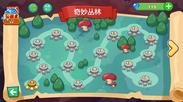 球球大作战下载最新版