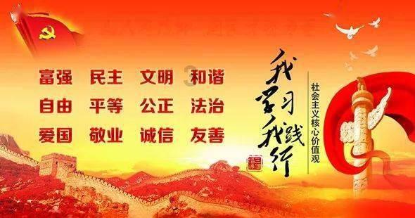 熊猫安安冒险记