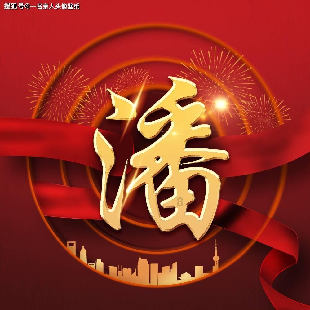美人有计