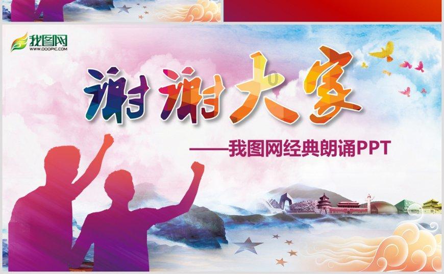 请问这个芒果熟了吗？游戏画面