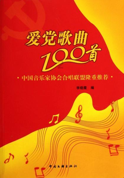 南开区委政法委召开2024年第一次全体扩大会议