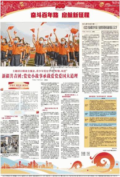 缺觉的人胳膊、大腿更“粗”，女性尤其明显！肥肉为何会和睡眠时长有关？