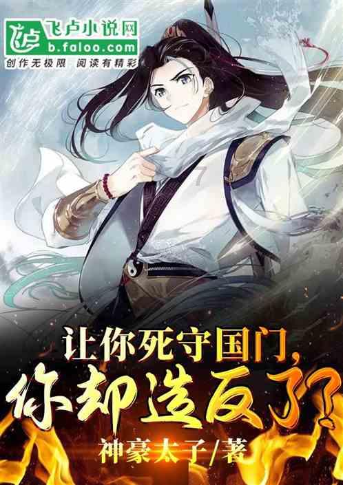 银河中动物逃生