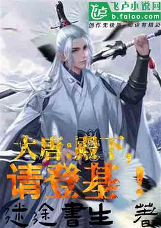乱斗西游2